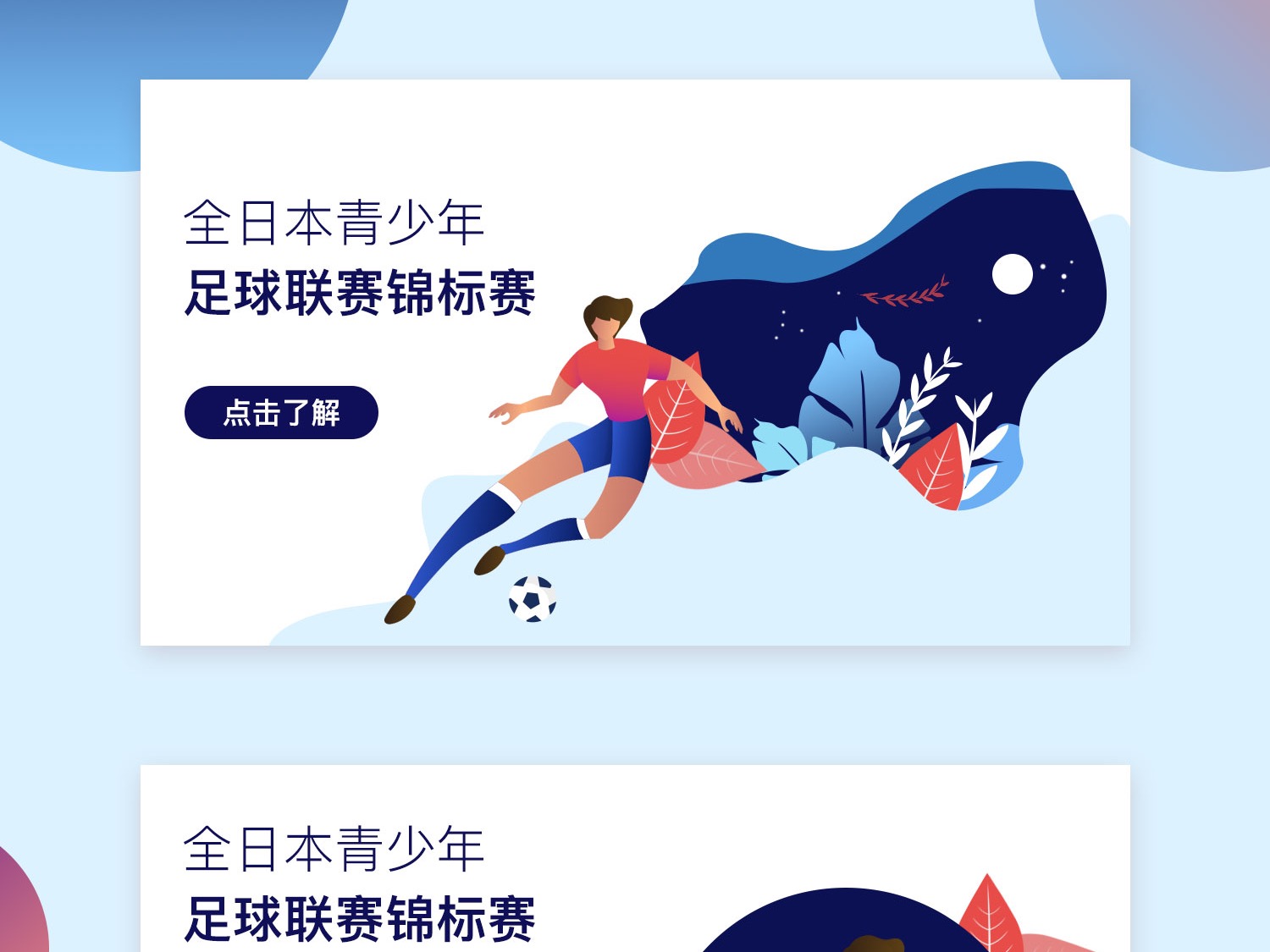 历历在目