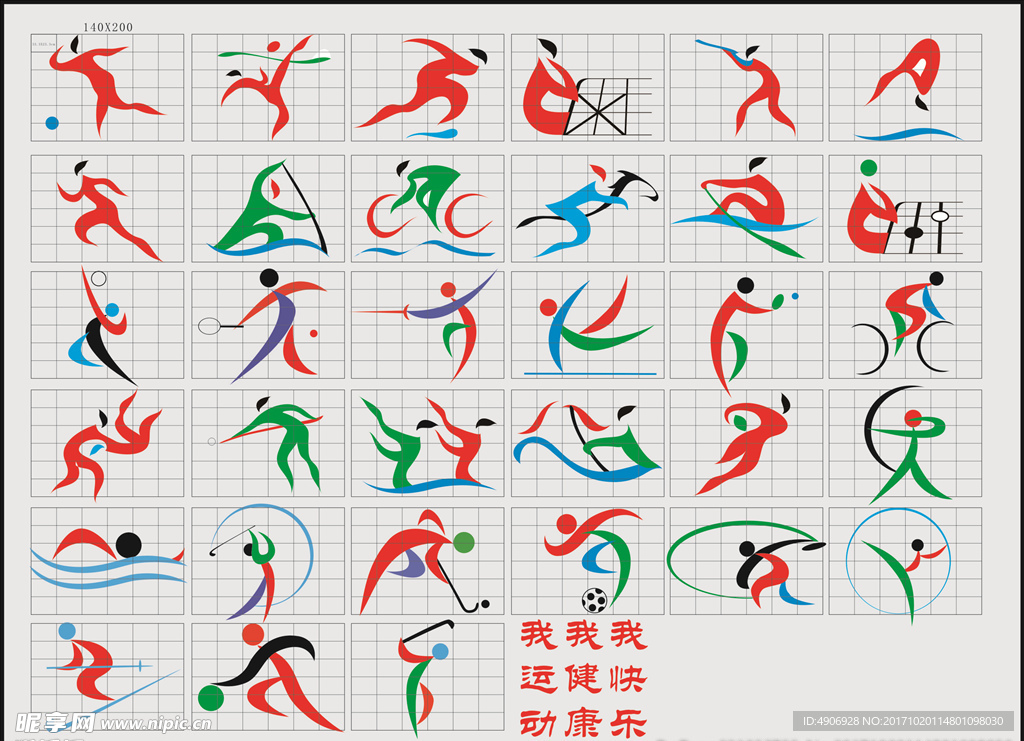 长轨迹