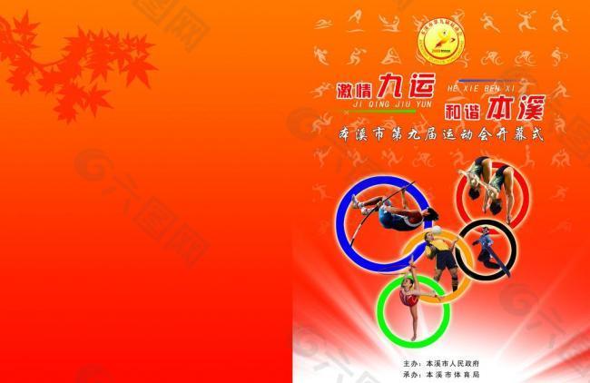不同的人生